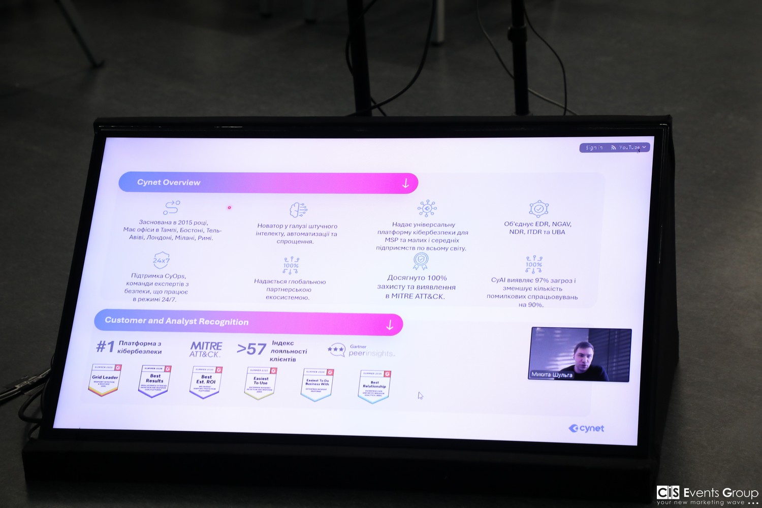 комплексний підхід до ІТ-інфраструктури та кіберзахисту комплексний підхід до ІТ-інфраструктури та кіберзахисту